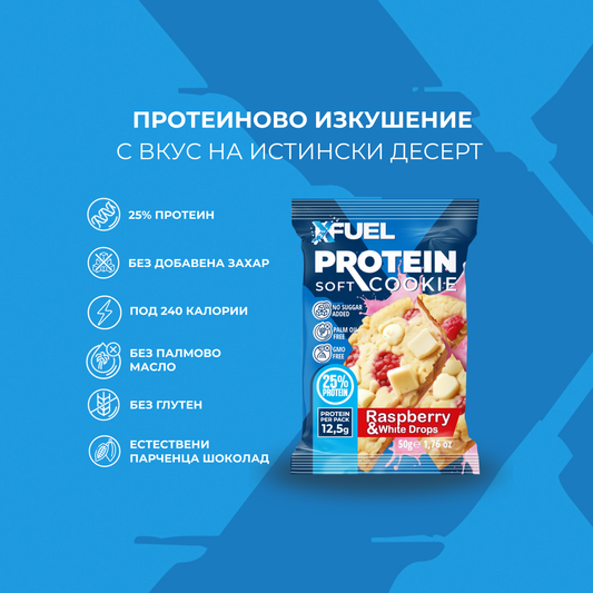 12x "SELECCIÓN LH PEMIUM BOUTIQUE"